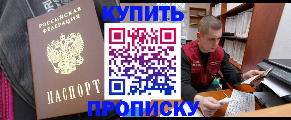 временная регистрация госуслуги в ЕАО